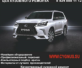 Цех малярно-кузовного ремонта Не Сигнус