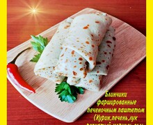 БлинСахалин