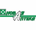 Новая Аптека