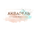 Акварель