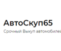 АвтоСкуп65
