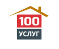 100 услуг
