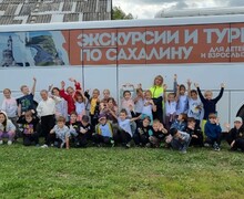 Организация незабываемых туров