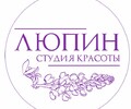 Студия красоты Люпин