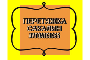 Avtoatele65