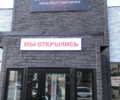 Кафе Восточная ночь