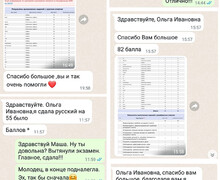 Репетитор по русскому языку Ольга Ивановна