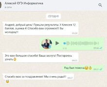 TopSakhExams