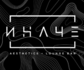 Lounge Bar Иначе