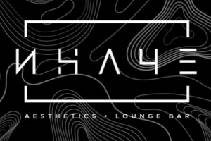 Lounge Bar Иначе