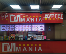 Бургермания