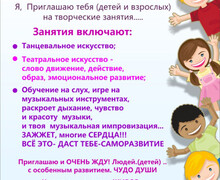 Раскрой свою жизненную силу!