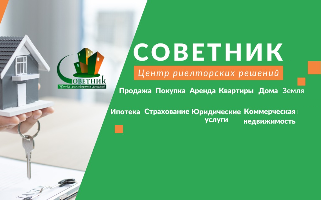 Все виды сделок с недвижимым имуществом!